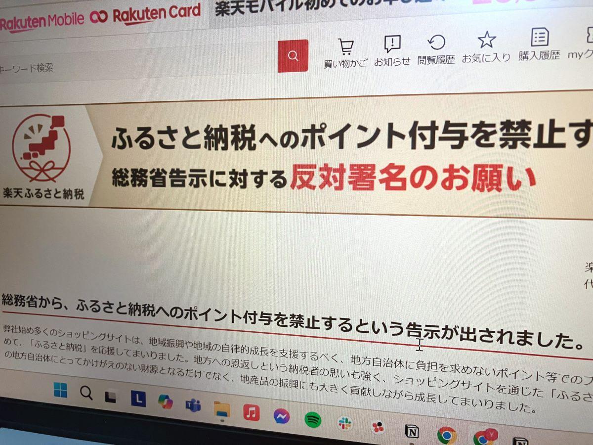 ふるさと納税 2024年5月 超さとふる祭 | ふるさと納税サイト「さとふる」