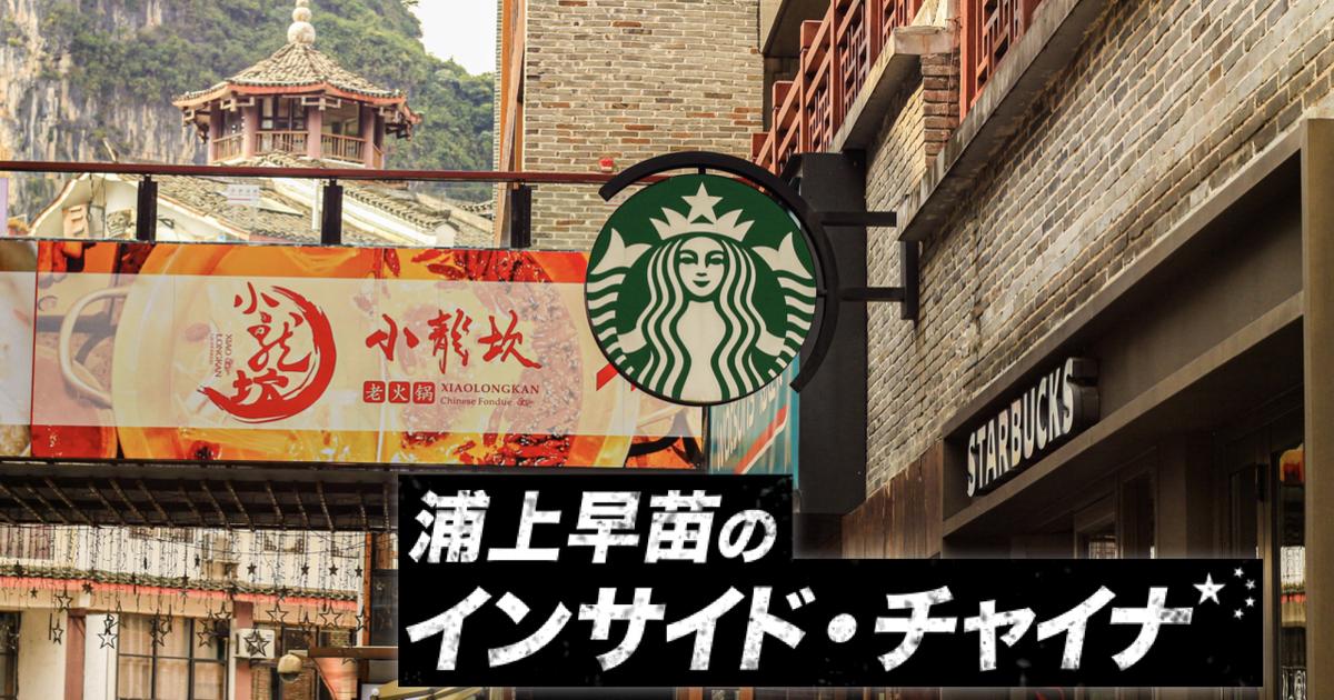 ‎tmb_chinatea.jpeg?w=1200&h=630