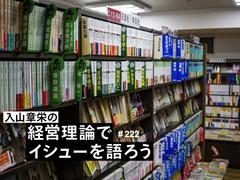日本の書店が生き残るヒントは「北海道」にあり…撤退相次ぐビジネスで一発逆転する「新しい仕組みの作り方」 | Business Insider Japan
