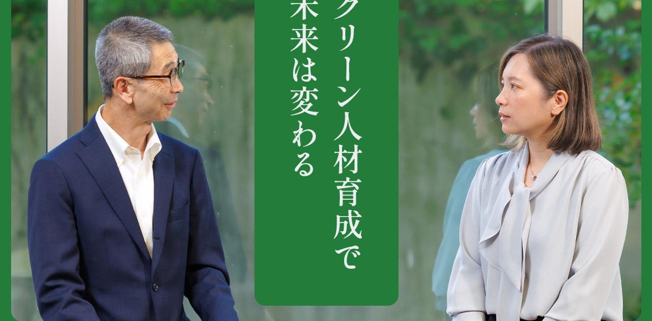 日本ではなぜ「グリーン人材」育成が難しいのか。3Mとアクセンチュアのキーパーソンが解決策を語る | Business Insider Japan