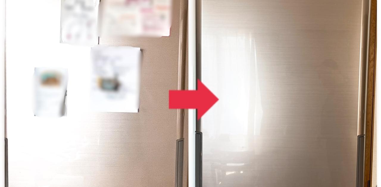 山崎実業で解決。冷蔵庫に紙を貼るとごちゃつく問題