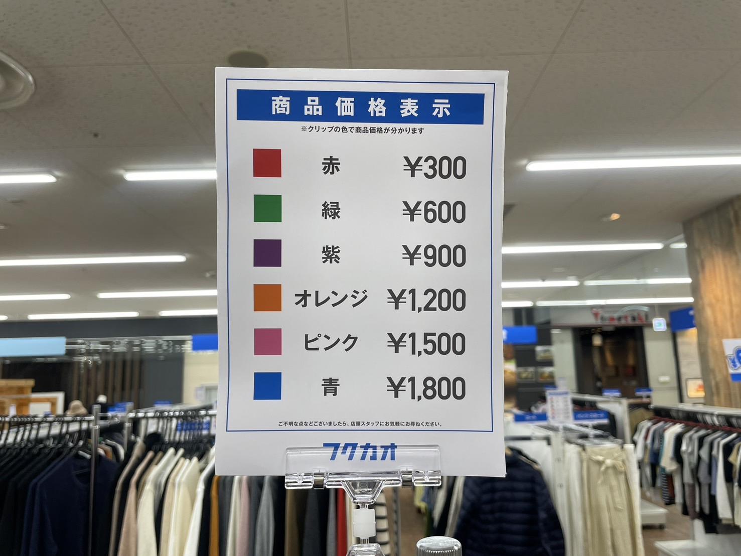 ユニクロ、ZARA、H&M｢だけ｣の古着店の狙いとは…背景に物価高騰｢もはや安くない｣ | Business Insider Japan