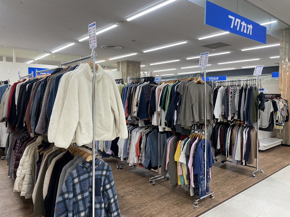 ユニクロ、ZARA、H&M「だけ」の古着店の狙いとは…背景に物価高騰 