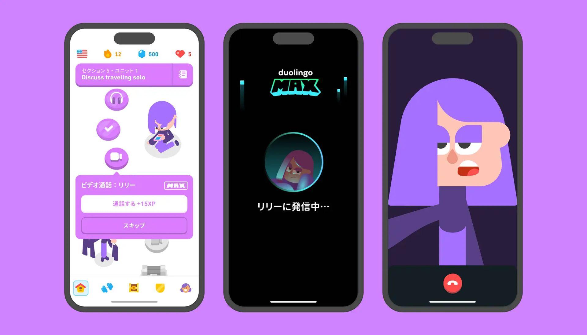 DuolingoのAI英会話「MAX」がついに日本語対応。GPT-4o対応で英語力が