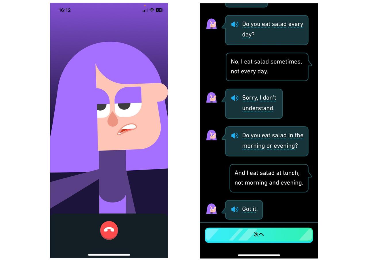 Duolingoの利用イメージ5
