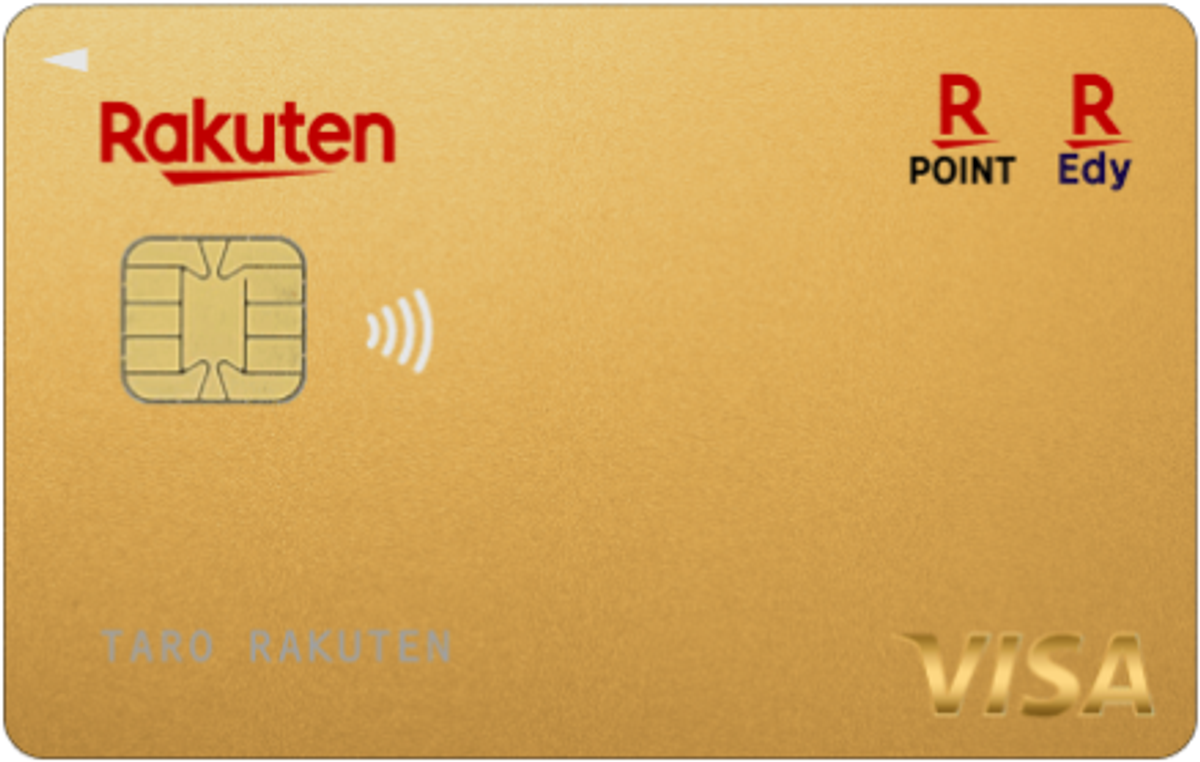 完全ガイド】楽天カード「海外旅行保険」を使いこなそう。適用条件・確認方法は？ | Business Insider Japan