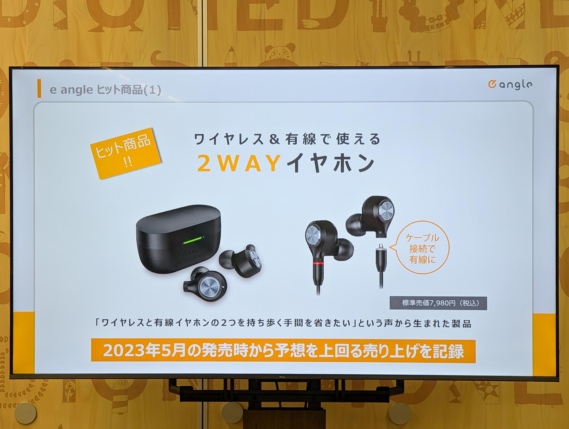 エディオンがZ世代向け新型家電を発表。背景に20代購入層｢わずか7％｣の危機感 | Business Insider Japan