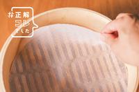 正解コレでした_logo.001