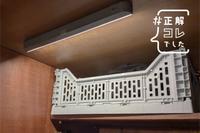 正解コレでした_logo.001