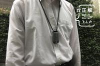 正解コレでした_logo.001-1