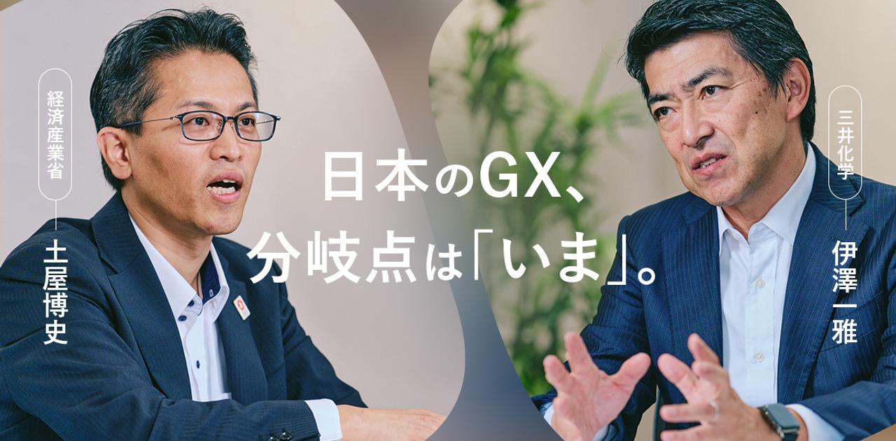 素材が変われば未来も変わる。日本の競争力を強化するグリーンマテリアルとは | Business Insider Japan