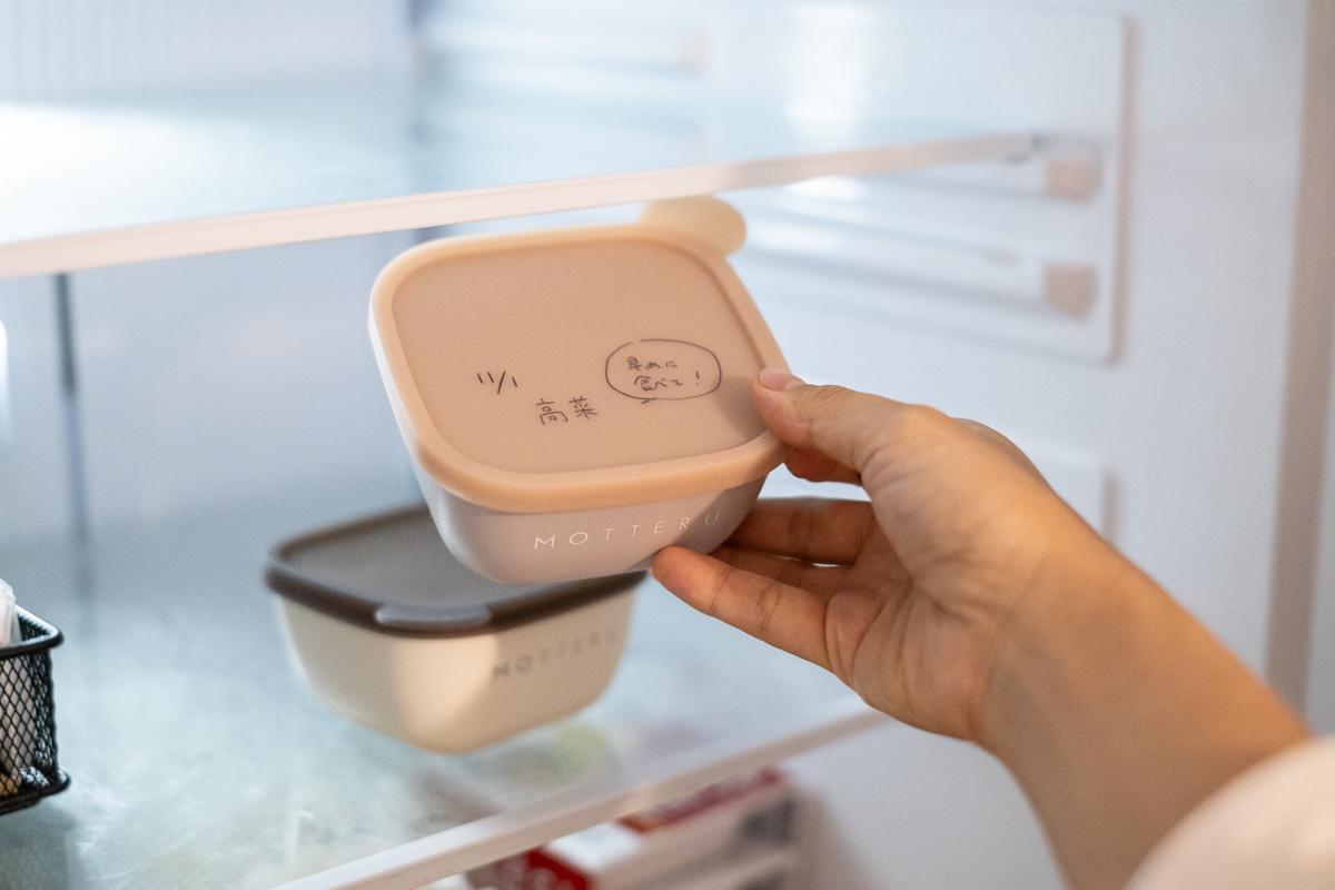冷蔵庫の食材を腐らせてしまう…。工夫の詰まった「直接書き込める保存