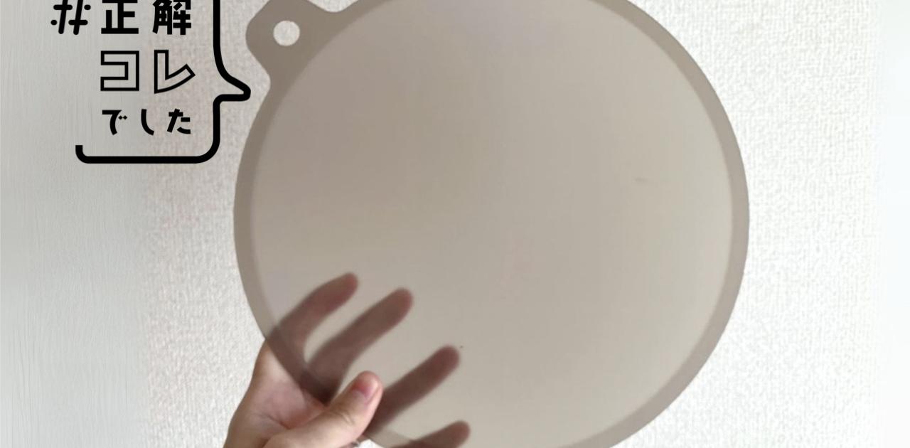 無印良品の“のせるだけ”の新作が「レンチンのたびにラップを切る手間」を省いてくれた | Business Insider Japan