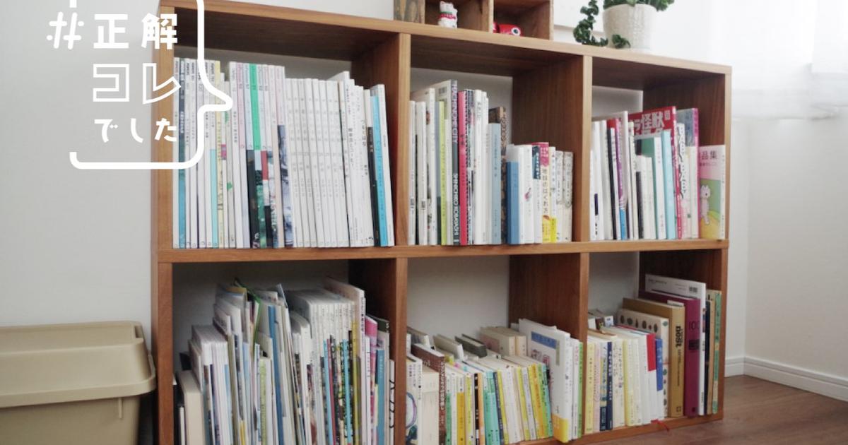 muji_shelf.001.jpeg?w=1200&h=630