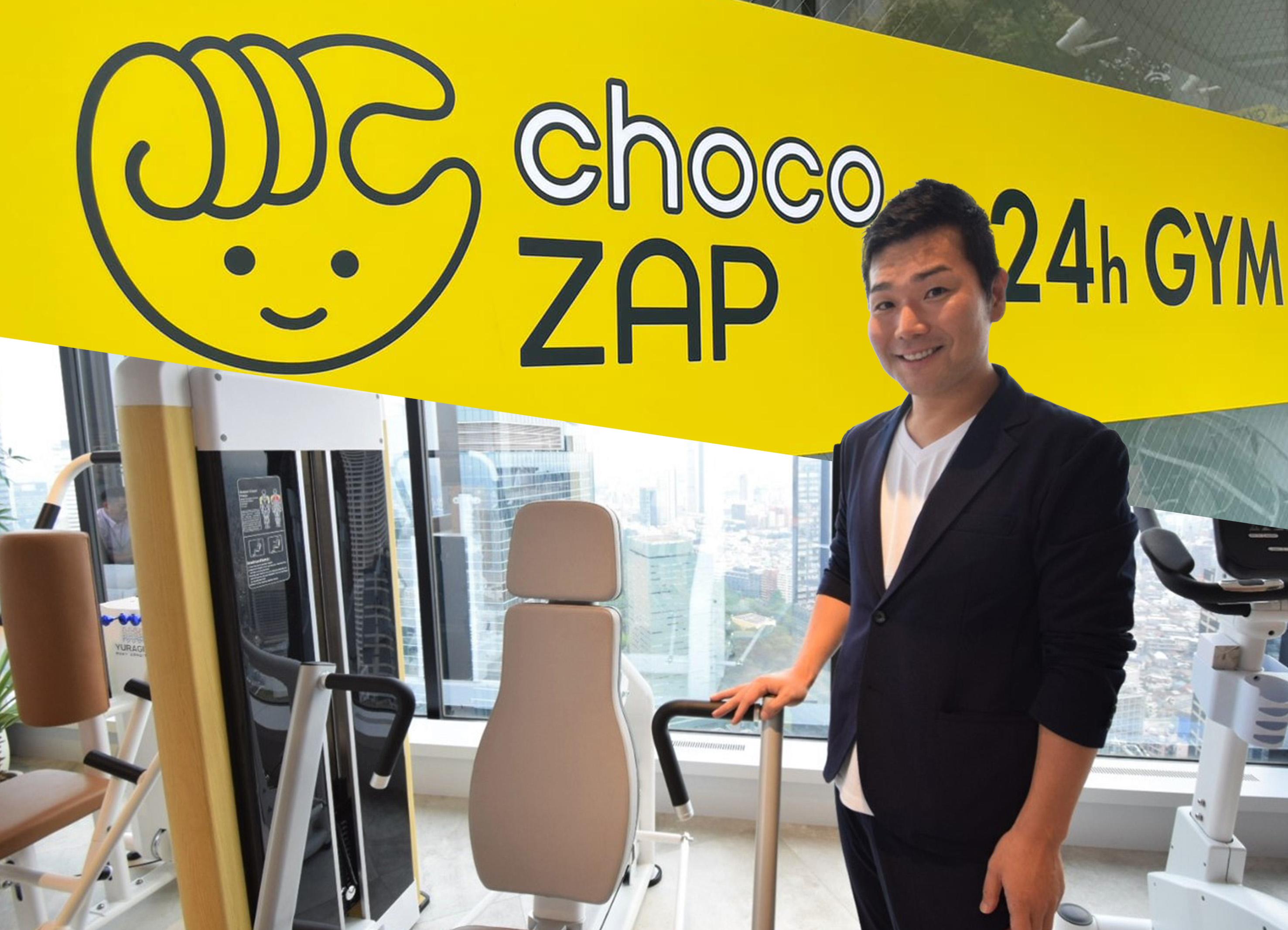 チョコザップ「故障しすぎ」問題に集中対応。「質重視」で、年内に故障