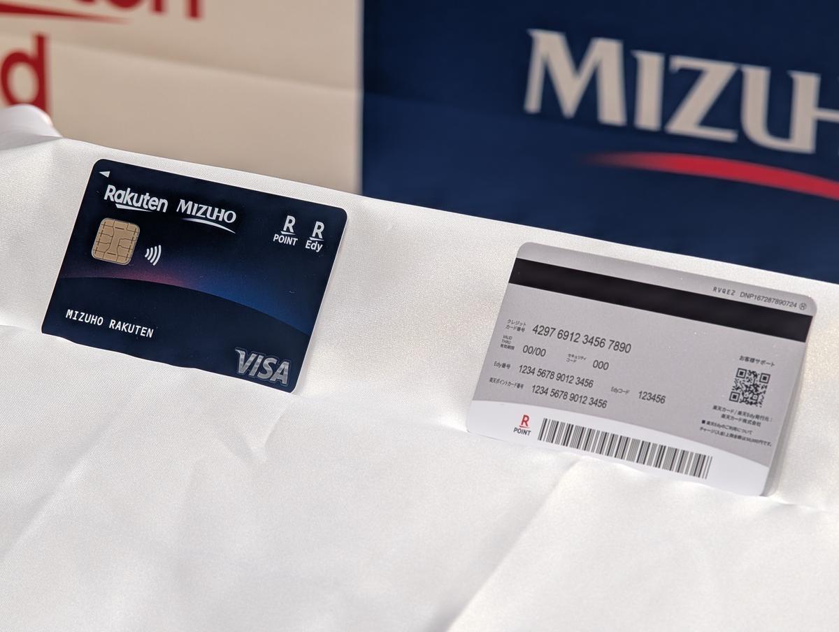 みずほ楽天カード」登場。みずほと楽天の思惑が合致した連携強化の背景 | Business Insider Japan