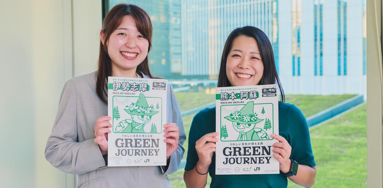 日産と日本旅行が発起人。｢サステナビリティは意識が高い人のものじゃない｣業界を超えた取り組みの裏側 | Business Insider Japan
