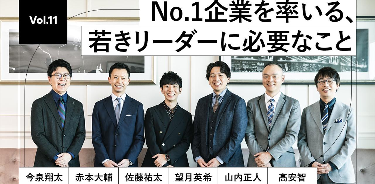 真の実力主義で30代でも執行役員に抜擢──シンプレクスのDNAを受け継ぐ、若きリーダーたちの視点 | Business Insider Japan