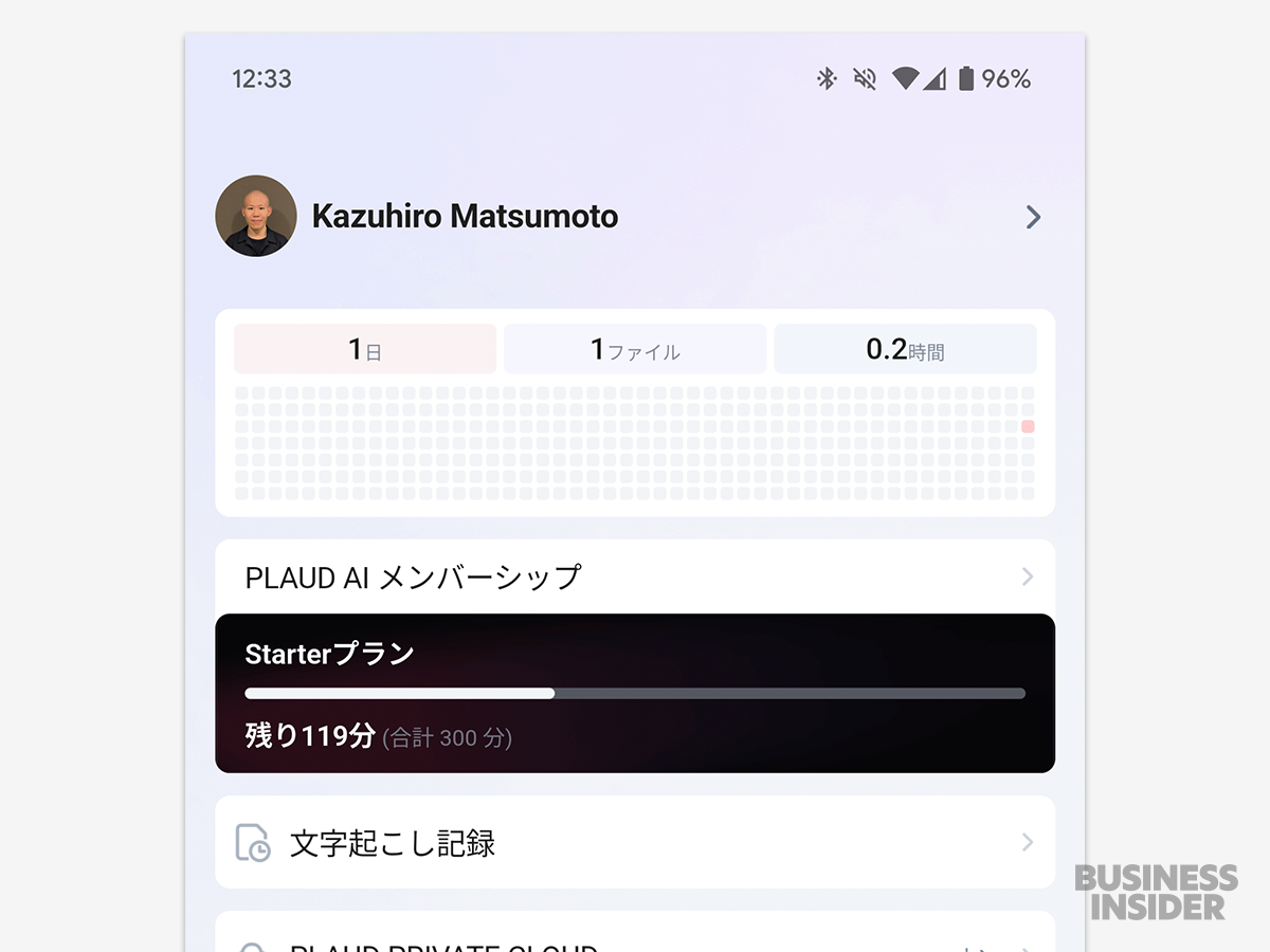 文字起こしや要約もできるボイスレコーダー。「PLAUD NotePin」を使っ