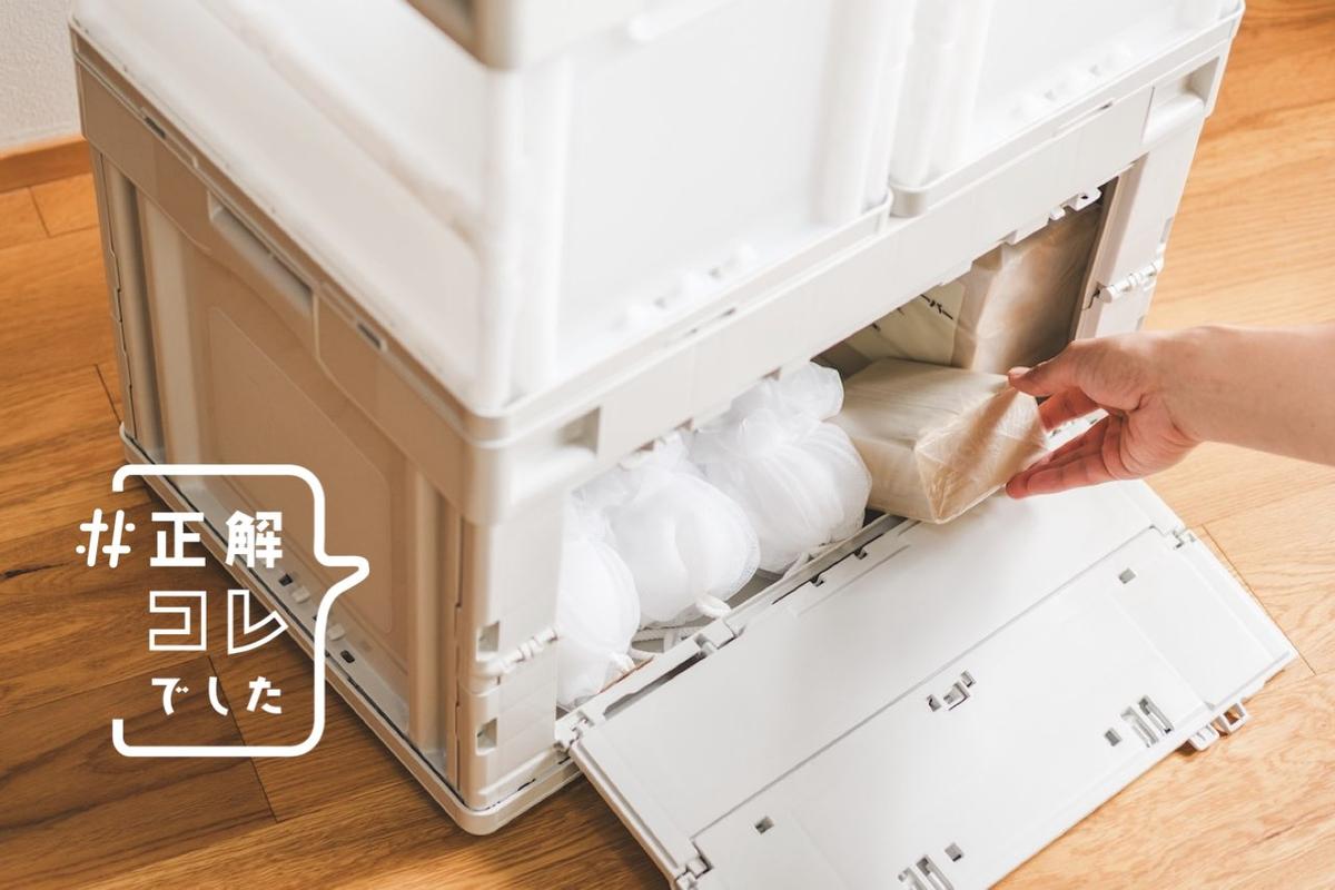 無印良品 折りたたみコンテナ 窓付 50L ホワイトグレー 6個