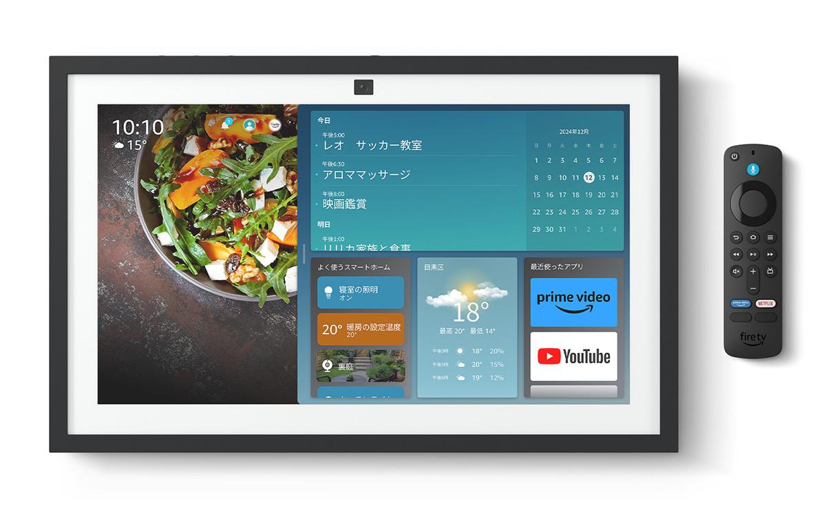 アマゾン「Echo Show 15（第2世代）」発売。カメラ強化