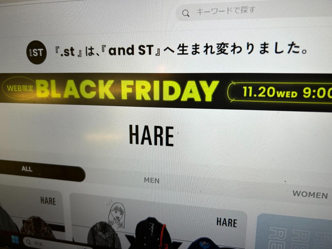 アンチ「ブラックフライデー」に賛同続々。「セール同時開催」でどっち