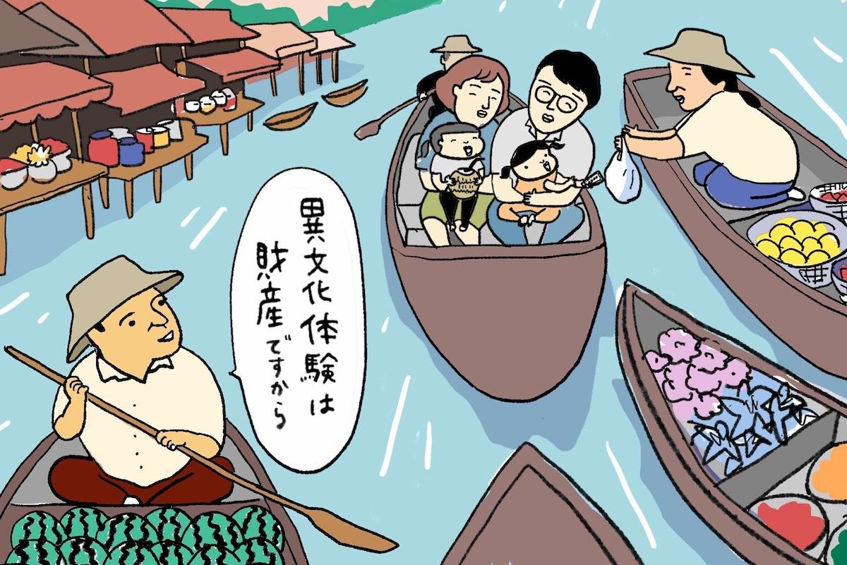 【佐藤優】夫の海外駐在に帯同すべきか？ 「離婚への分かれ道」と認識せよ