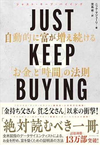 この「マネー本」、もう読んだ？ Money Insiderで、2024年に