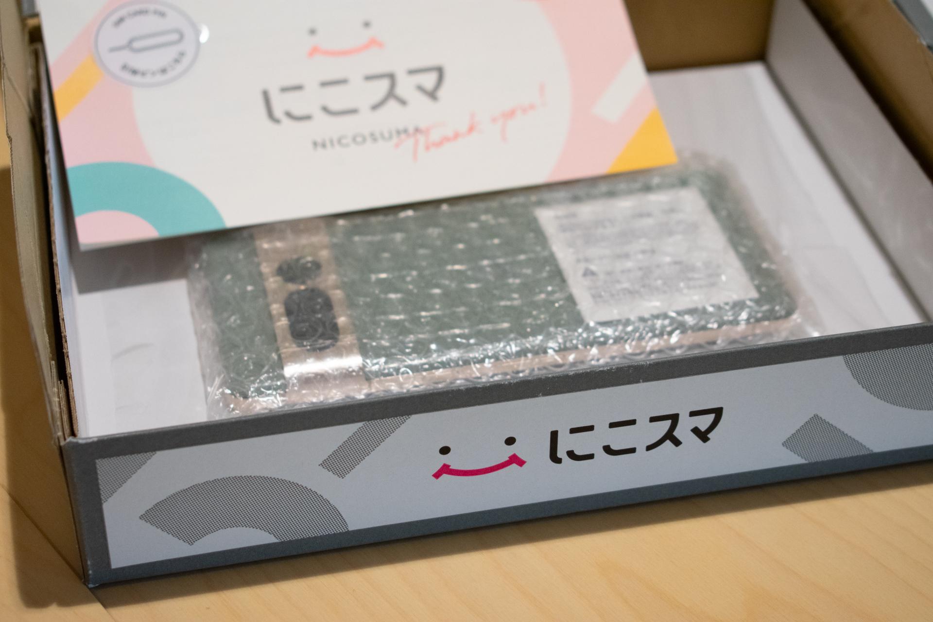 伊藤忠子会社とグーグル、中古スマホで日本初の取り組み。「Pixel」の