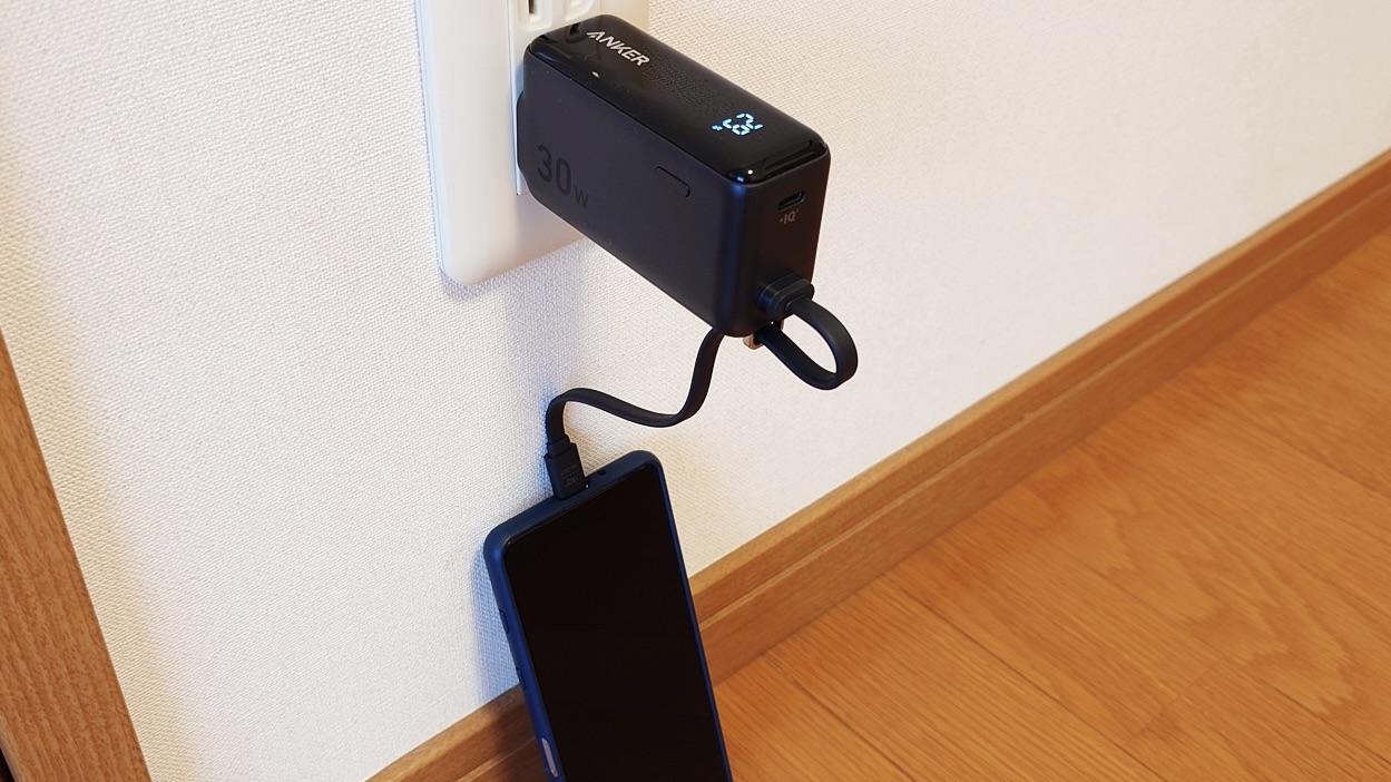 充電忘れがちな人はコレ。スマホ充電しながらバッテリーも満タン