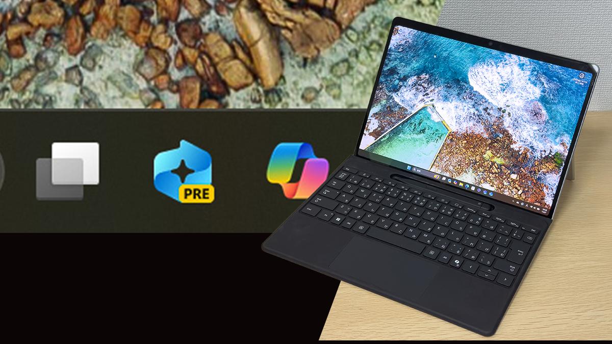 マイクロソフト「Copilot＋PC」の本命機能を試した。「行動履歴記録」を調べるAIの実用性