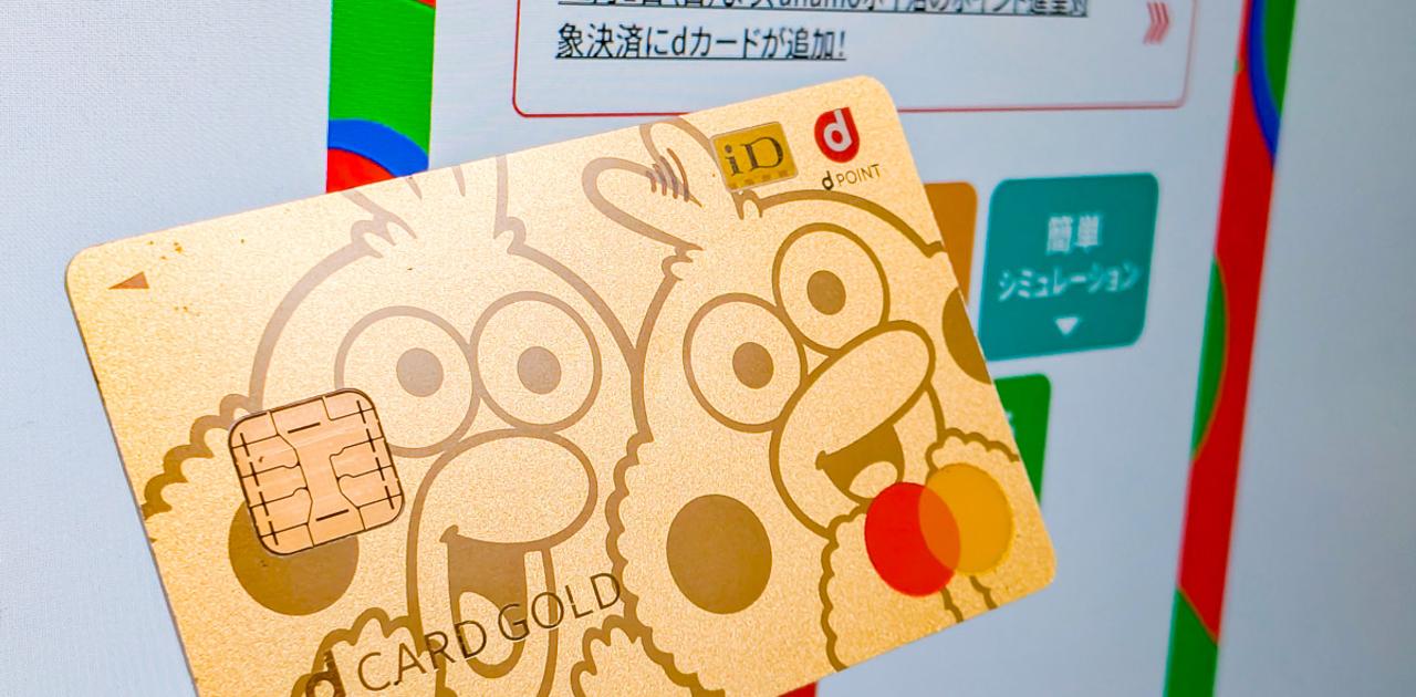 まさに｢ポイ活＋通信料金｣戦国時代。au新プランにドコモが即座に対応 | Business Insider Japan