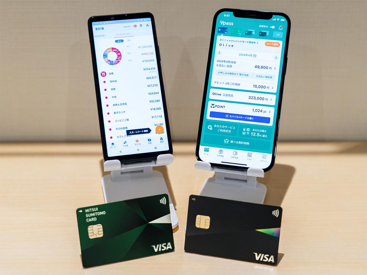 Vポイント貯まるマネーフォーワード新機能。三井住友カードとのシナジーの行方 | Business Insider Japan