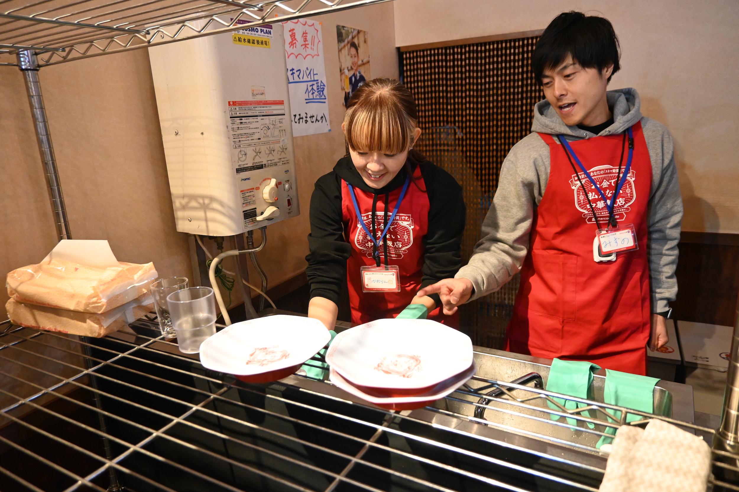 会計は皿洗いで…メルカリ ハロが新宿に“体験型”中華屋。安全性訴えタイミー追う