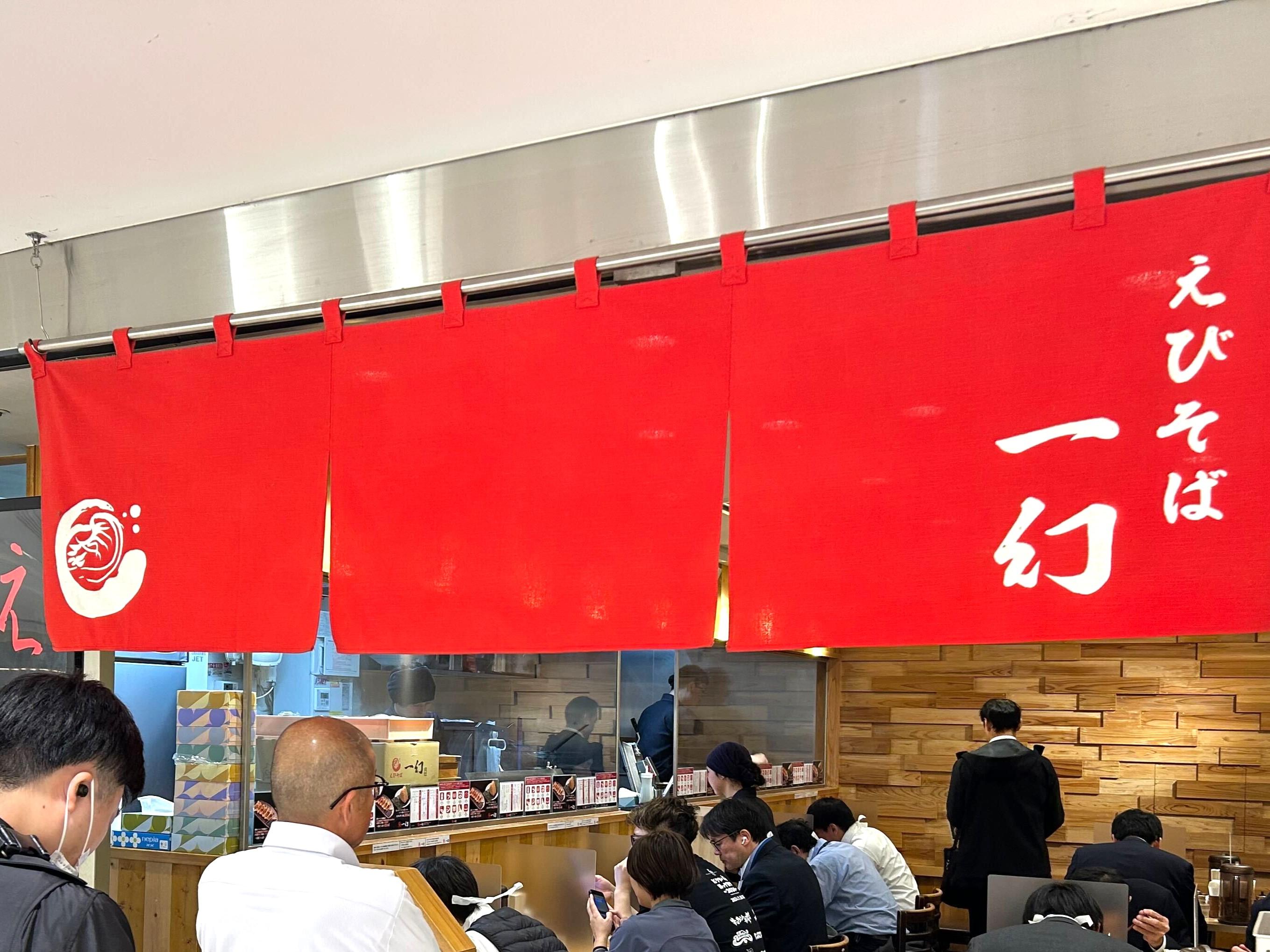 倒産相次ぐラーメン業界…人気チェーン店をM&Aする大手企業の思惑