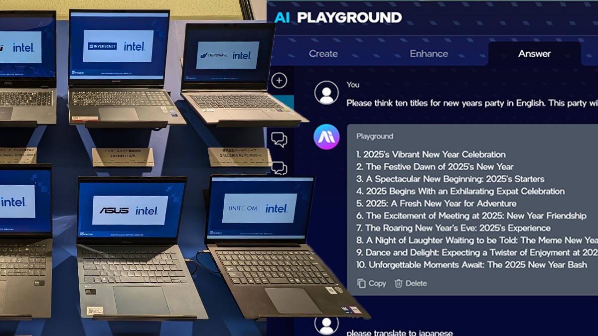 サブスク＆ネット不要で動く「エッジAI機能」の開発が活発化。AI PCの現在地