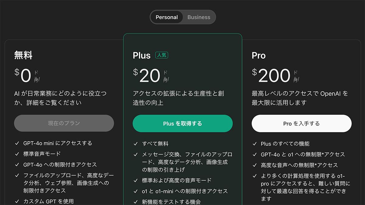 CRUISE GPT 美品最終値下げ ジークラフト セブンセンスTR ミッドナイトジェッティ MJB-872-TR 湾岸