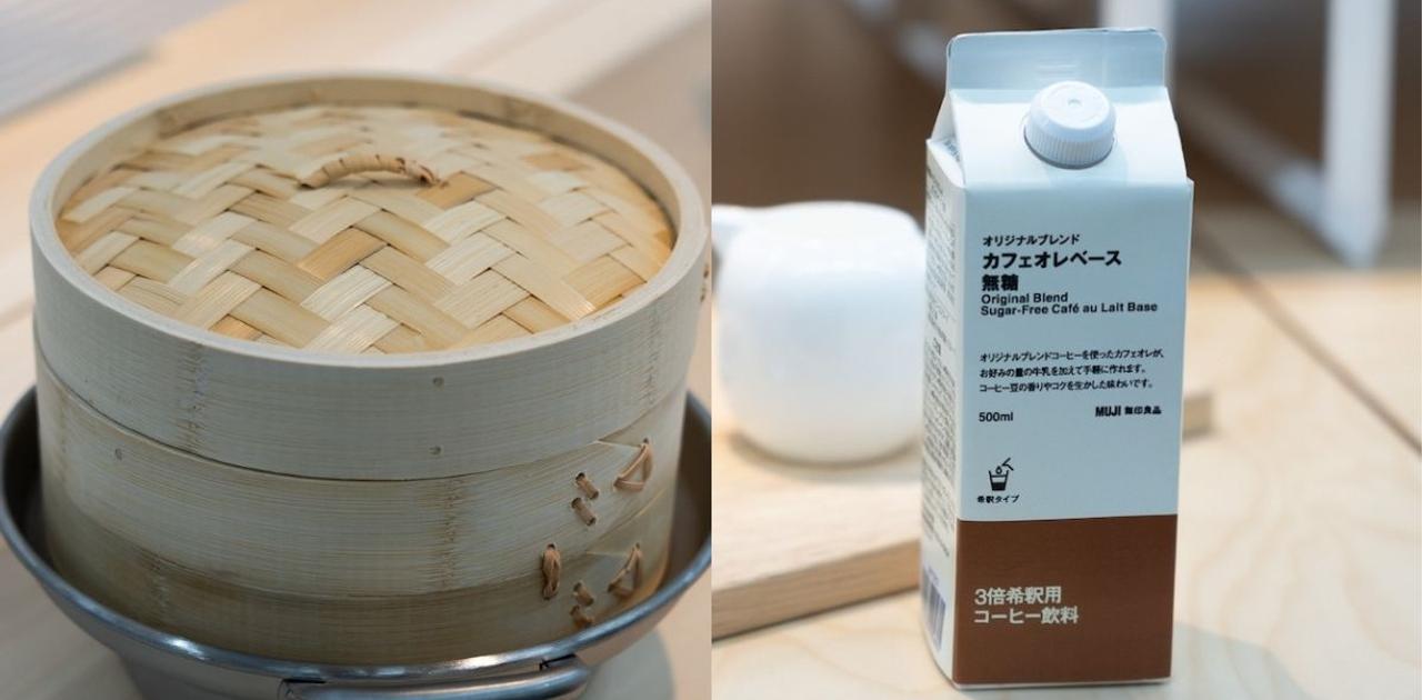 無印良品の春夏新作を一足先にチェック。人気の“蒸篭”お手入れグッズや、牛乳で割るだけカフェオレベースなど | Business Insider Japan