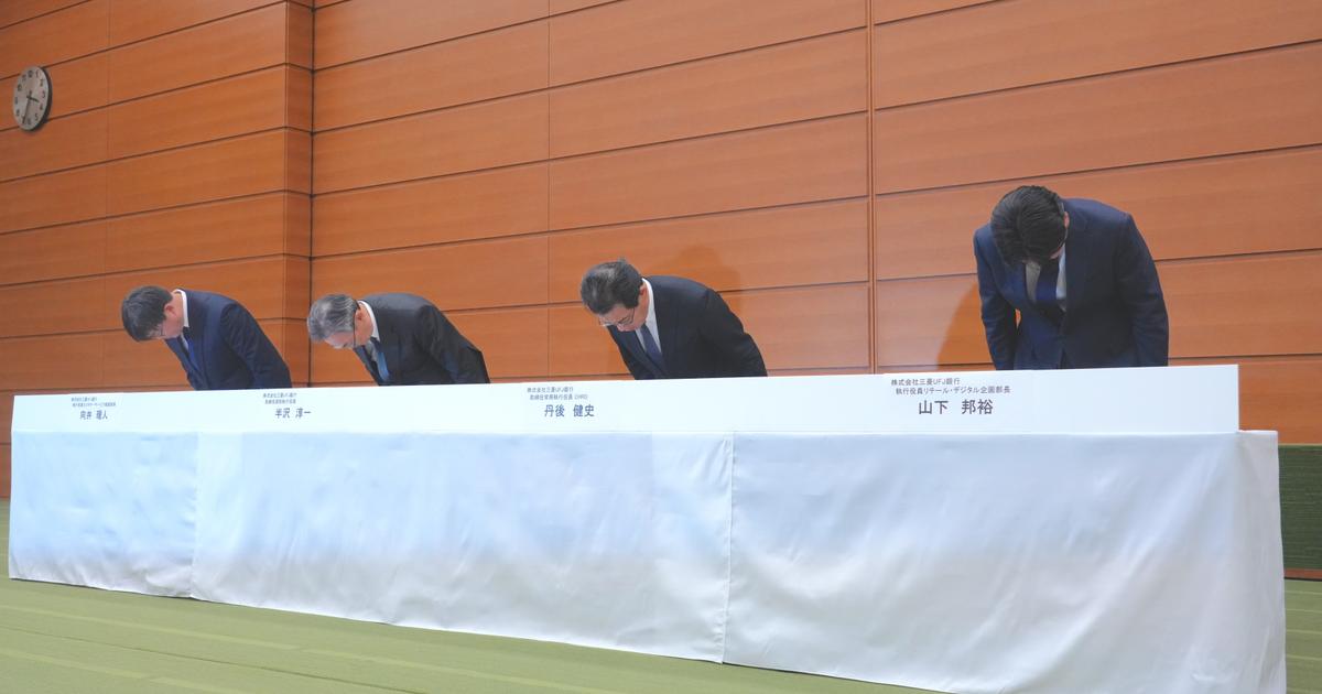 三菱銀行史 続、続々 2冊揃(東京三菱銀行企画部銀行史編纂チーム