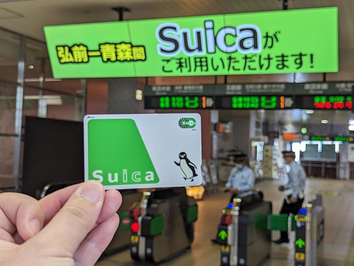 Suica」の常識が覆る？誕生から23年、JR東日本が直面している課題