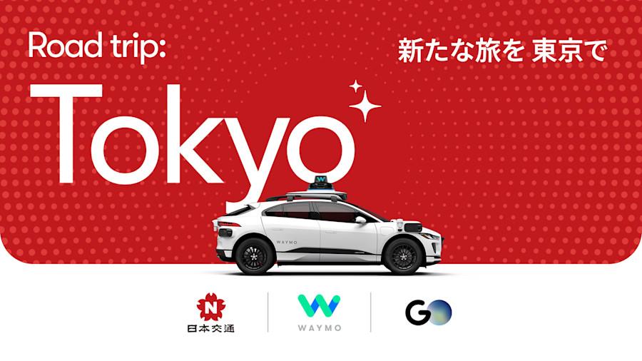 グーグル系自動運転タクシー「Waymo」東京で海外初上陸。日本交通・GOと協業