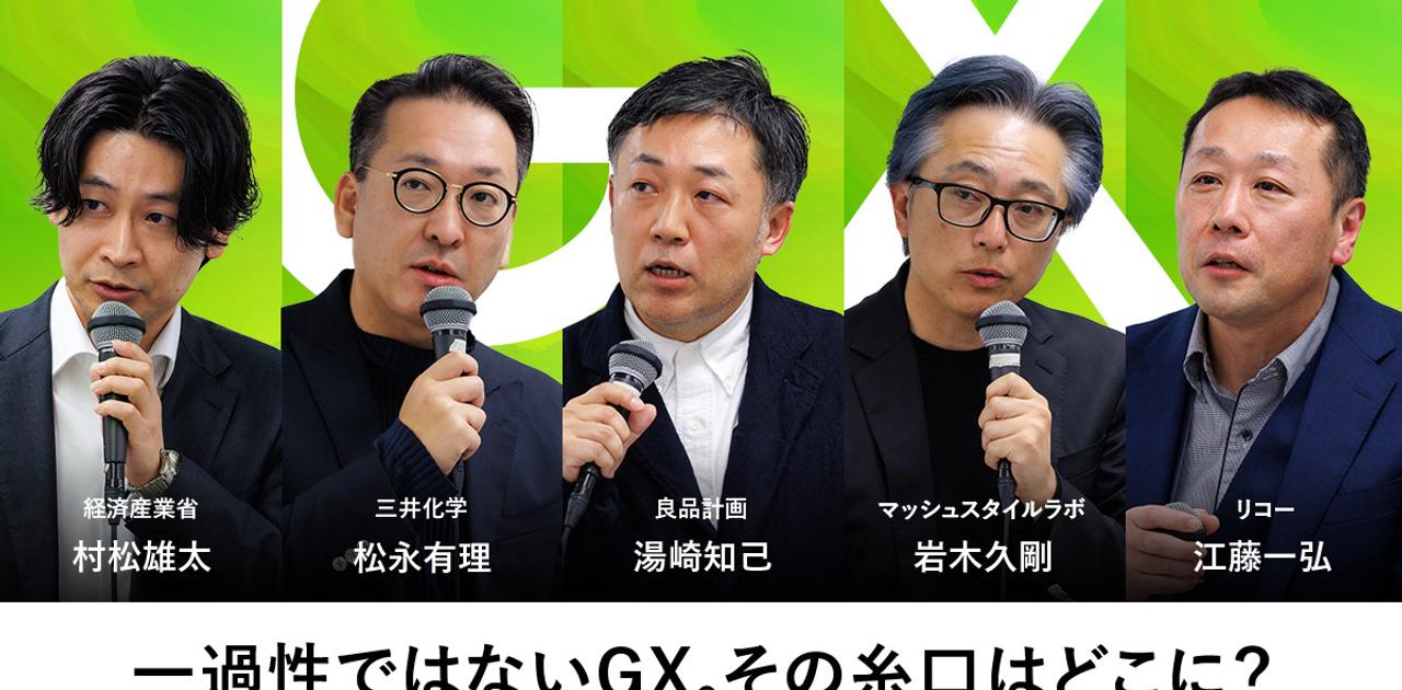 素材メーカーとブランドオーナー、消費者が連携してこそ変わる、「プラスチック問題」を考えるセミナーレポート | Business Insider Japan