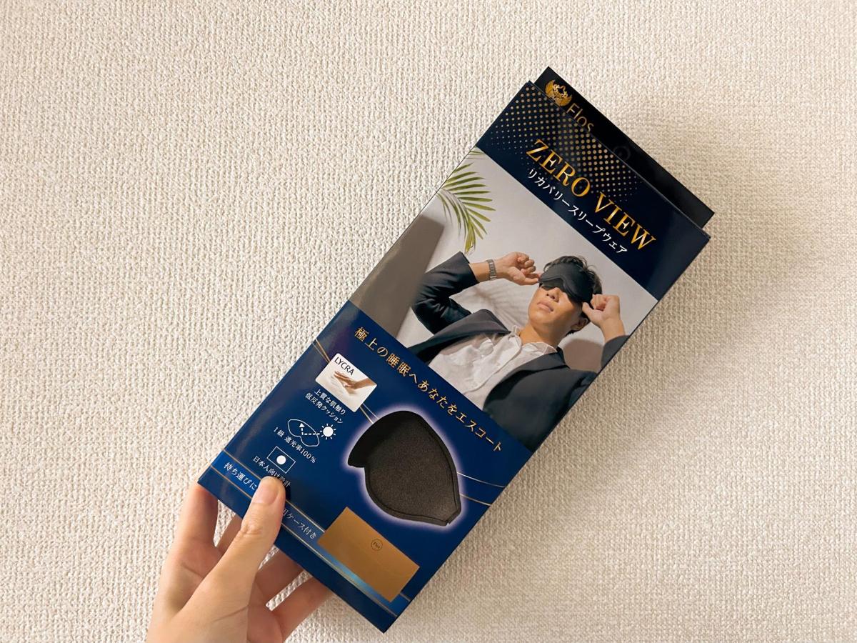 寝付くまでの時間が1時間→6分に。“寝る前スマホ”をやめられたのは