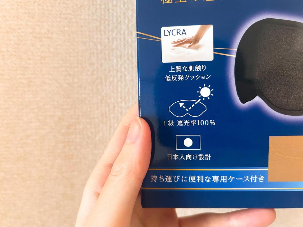 寝付くまでの時間が1時間→6分に。“寝る前スマホ”をやめられたのは