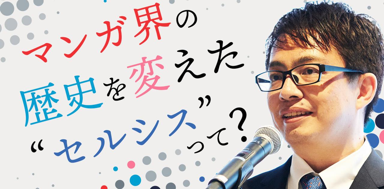 世界のクリエイターたちが絶賛。あの有名漫画家も認めたマンガ界に欠かせないツールとは? | Business Insider Japan