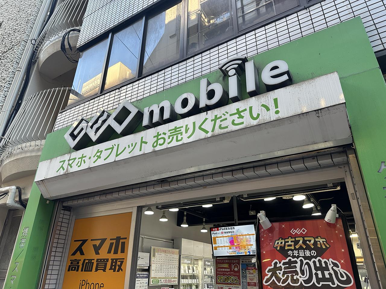 埋もれる6兆円の“放置スマホ”。「あえて中古スマホ」が増えているワケ