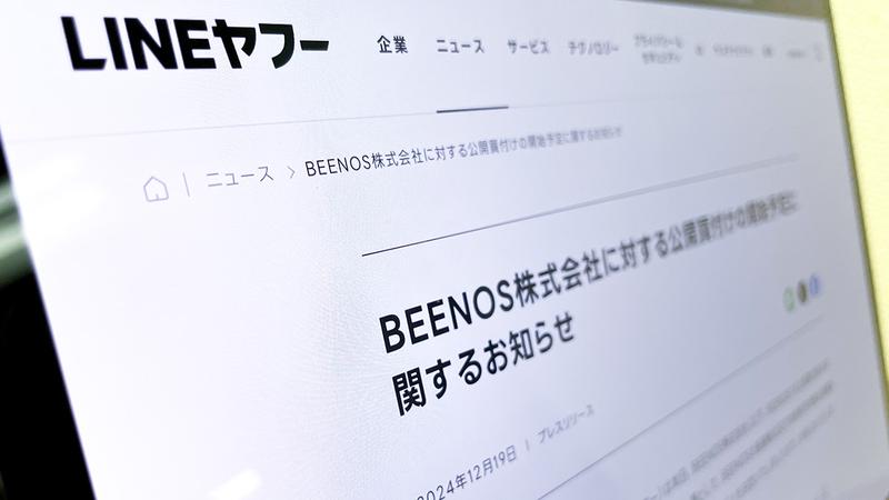 リリース