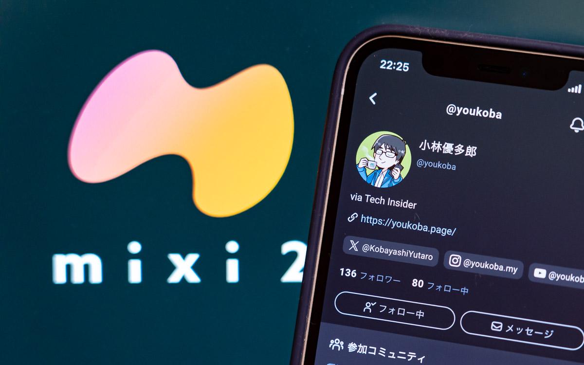 mixi2はX（Twitter）に代わる「ネットのオアシス」になるか