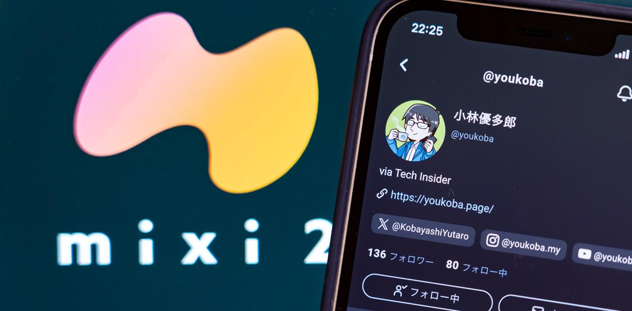 mixi2はX（Twitter）に代わる｢ネットのオアシス｣になるか | Business Insider Japan