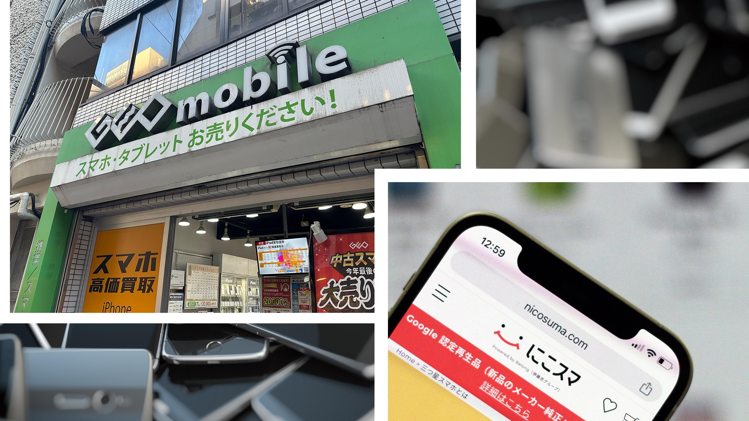 埋もれる6兆円の“放置スマホ”。｢あえて中古スマホ｣が増えているワケ | Business Insider Japan